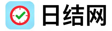 荣成日结网