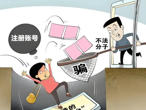 荣成网上兼职被骗怎么解决 第1张 荣成网上兼职被骗怎么解决 第1张